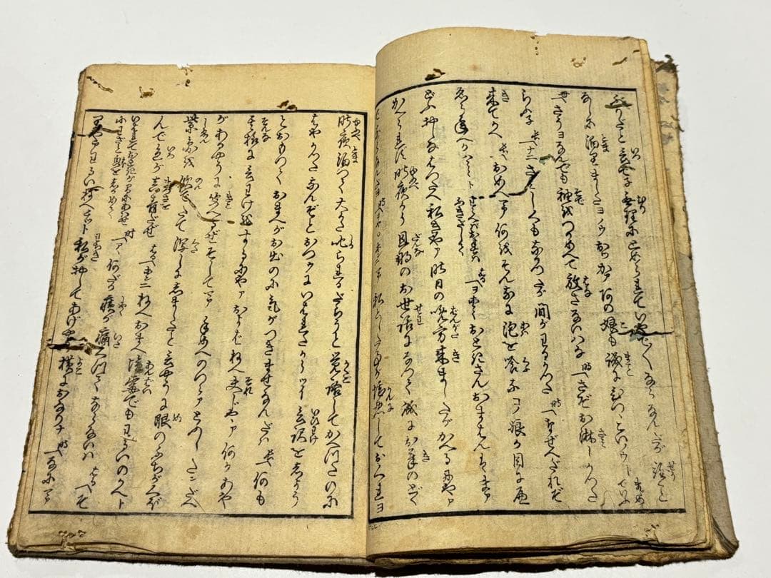 歌川国芳画「花結色陰吉巻之下」彩色木版図5図入り 1冊|春画 艶本 和本 浮世絵