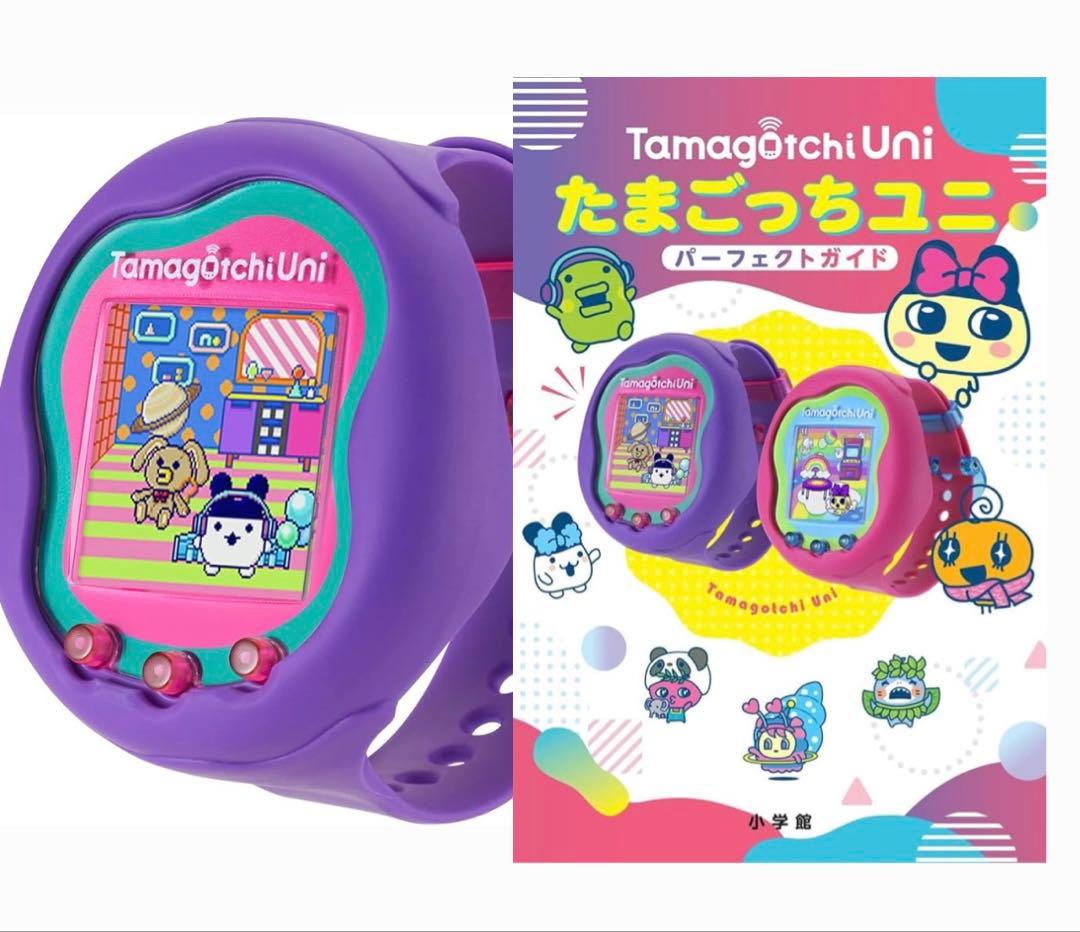 セット】たまごっちユニ パープル&攻略本（パーフェクトガイド