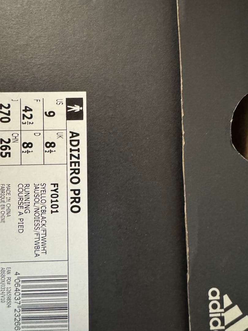 adizero pro 新品未使用27.0cm