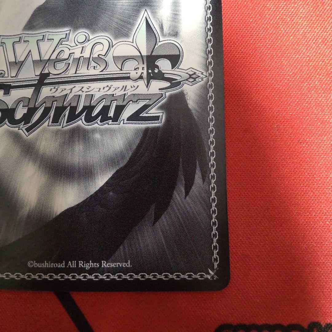 ヴァイスシュヴァルツ Emotional Power 優木せつ菜 SSP