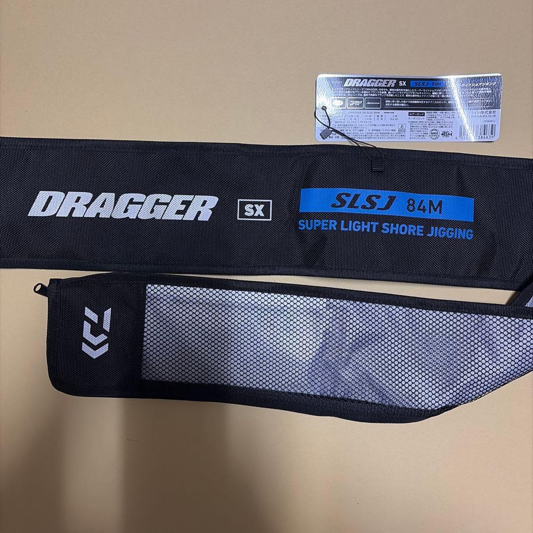 ダイワ　ドラッガーSX SLS7 84M スーパーライトショアジギングロッド