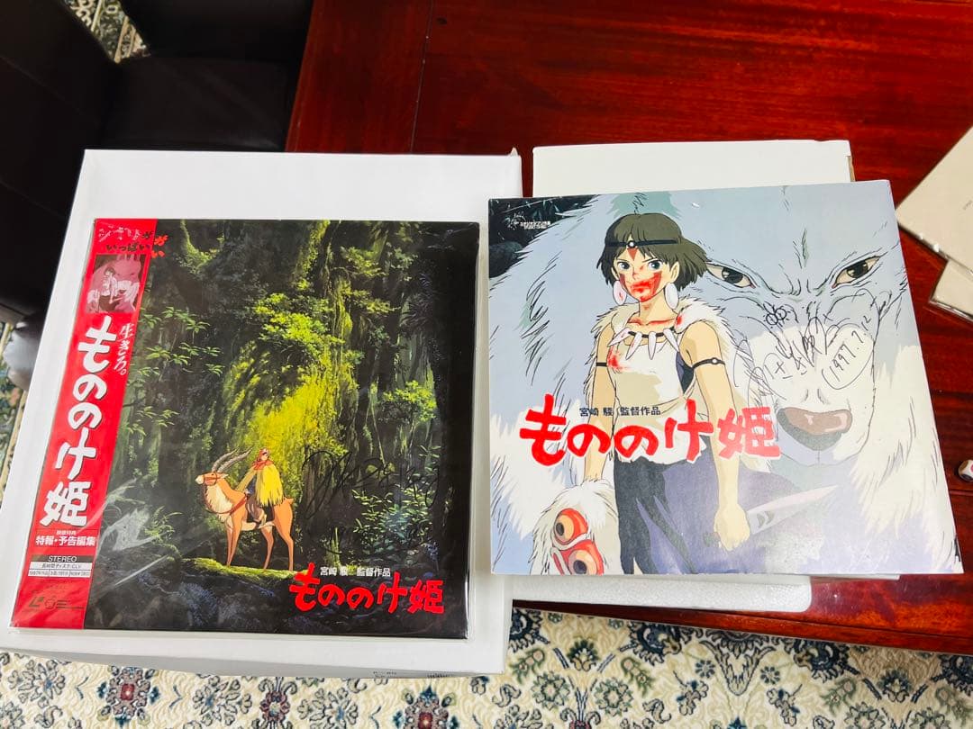 もののけ姫 宮崎駿直筆サイン入りレコード盤 エボシ御前 未使用品 廃盤