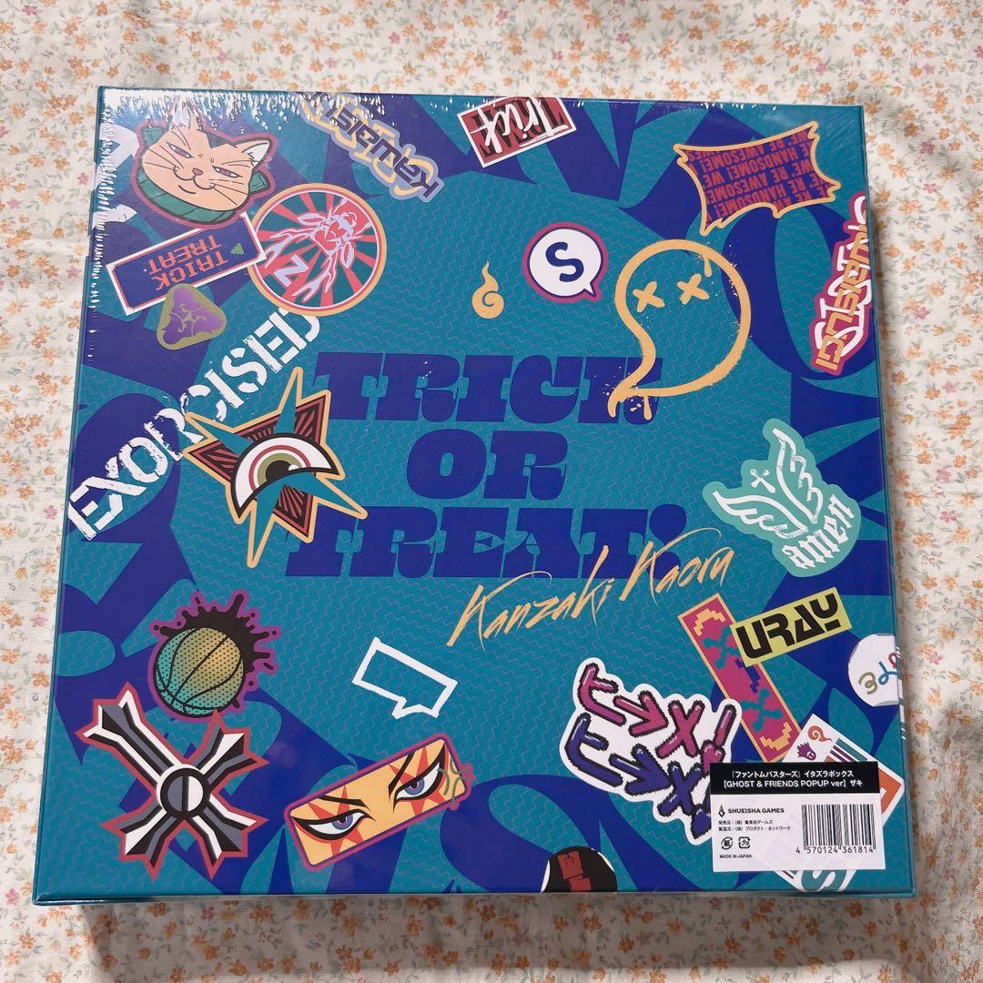 ファントムバスターズ GHOST & FRIENDS イタズラボックス ザキ