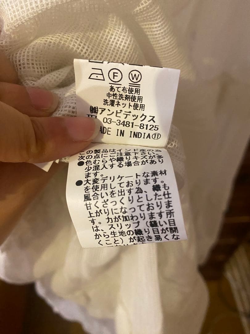 【まっつん様】