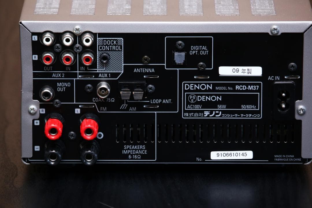 DENON RCD-M37 CDレシーバー チューナーアンプ 完動品 美品