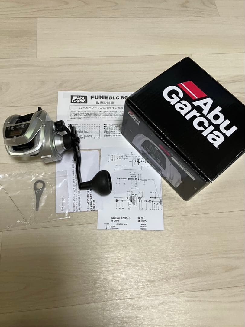 アブガルシア FUNE DLC BG H-L