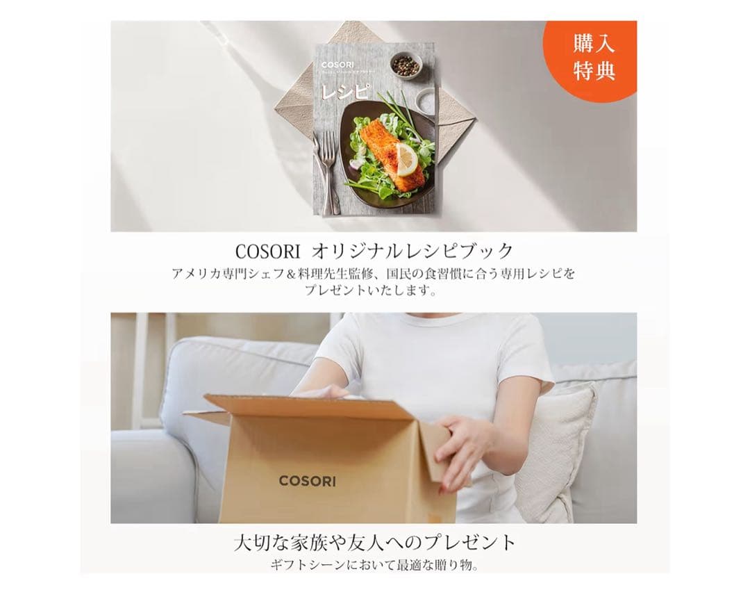 COSORI ノンフライヤー コンパクトサイズ4.7L CAF-L501-KJP