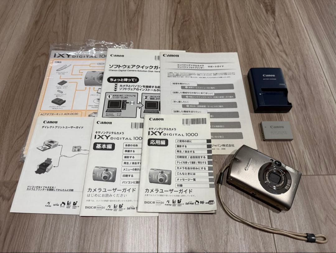 【動作確認済】Canon IXY DIGITAL 1000
