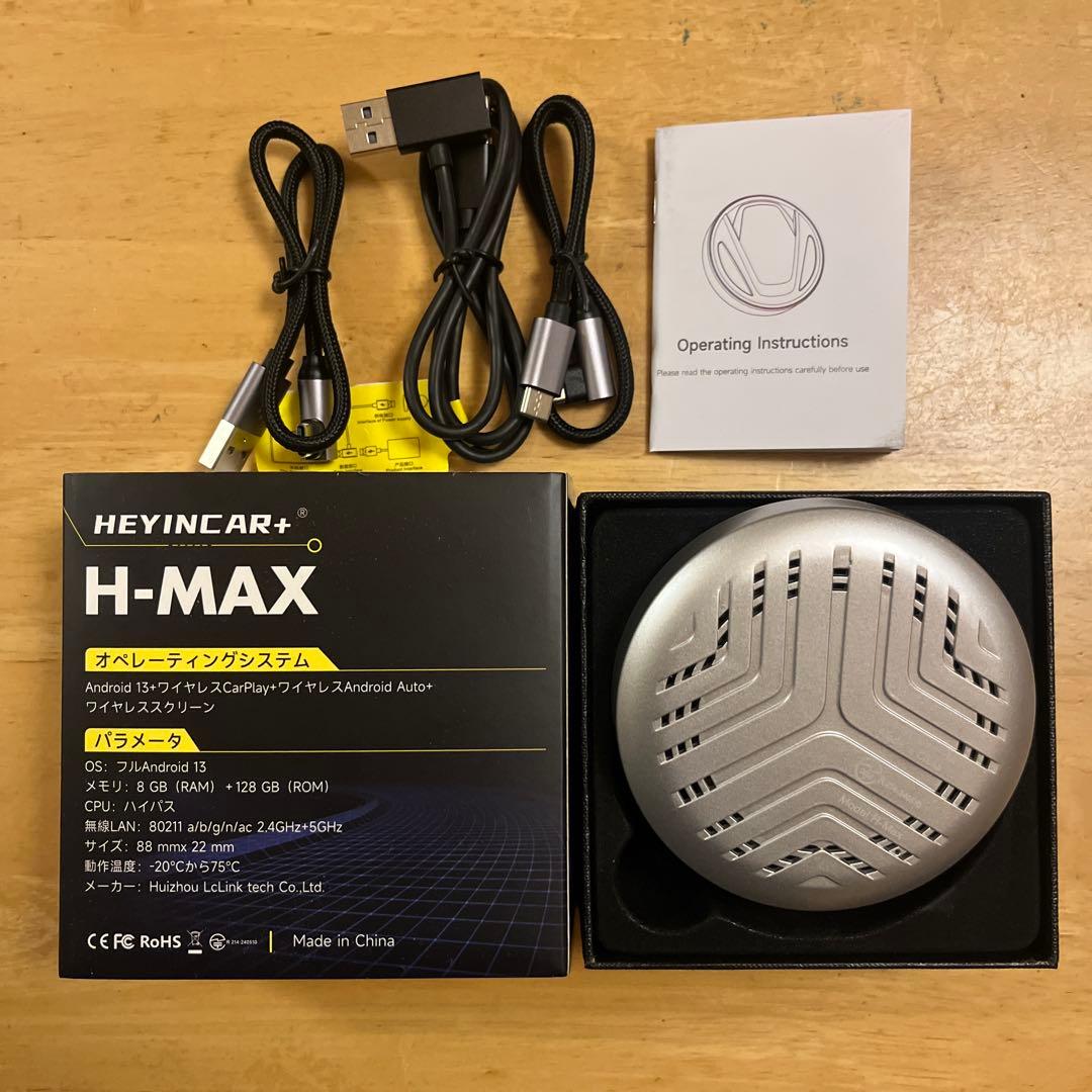 カーナビ HEYINCAR+ H-MAX Ai box