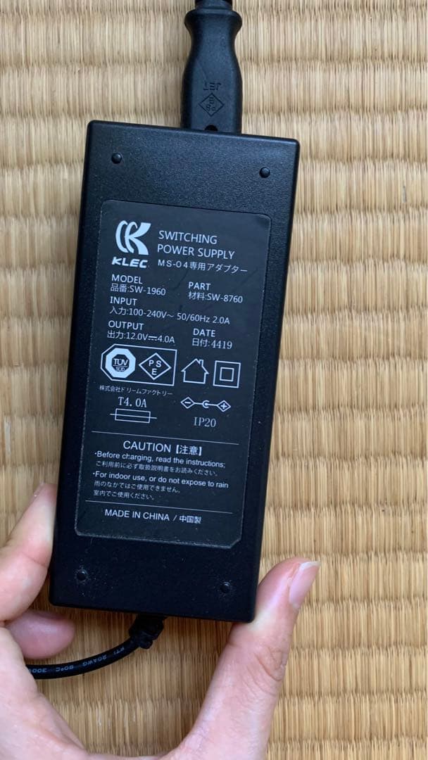 【てっちゃん】ヒーター付きDoctorAir 3D MS-04 3D