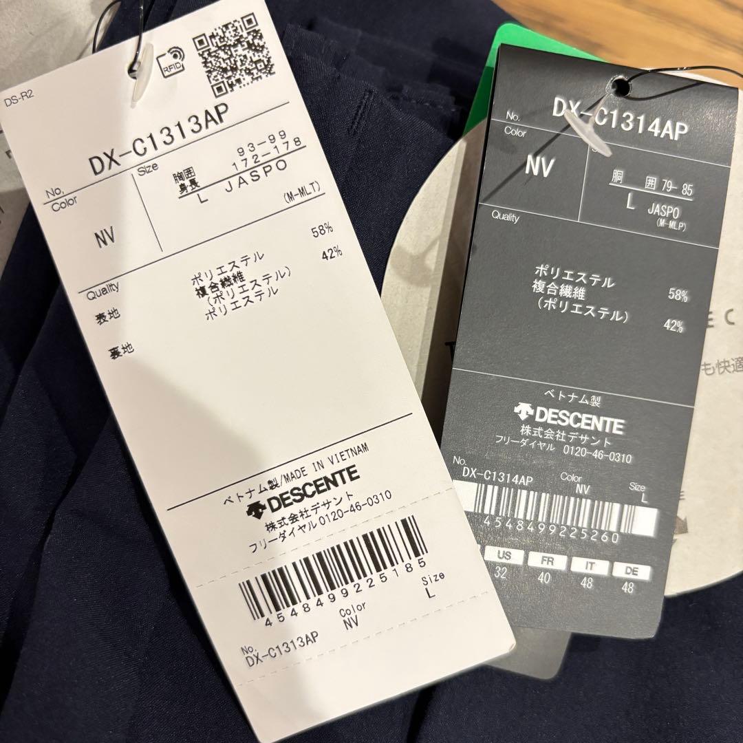 新品　デサント スーツ 上下セット　ジャケット パンツ　ビジネス　ゴルフ　L