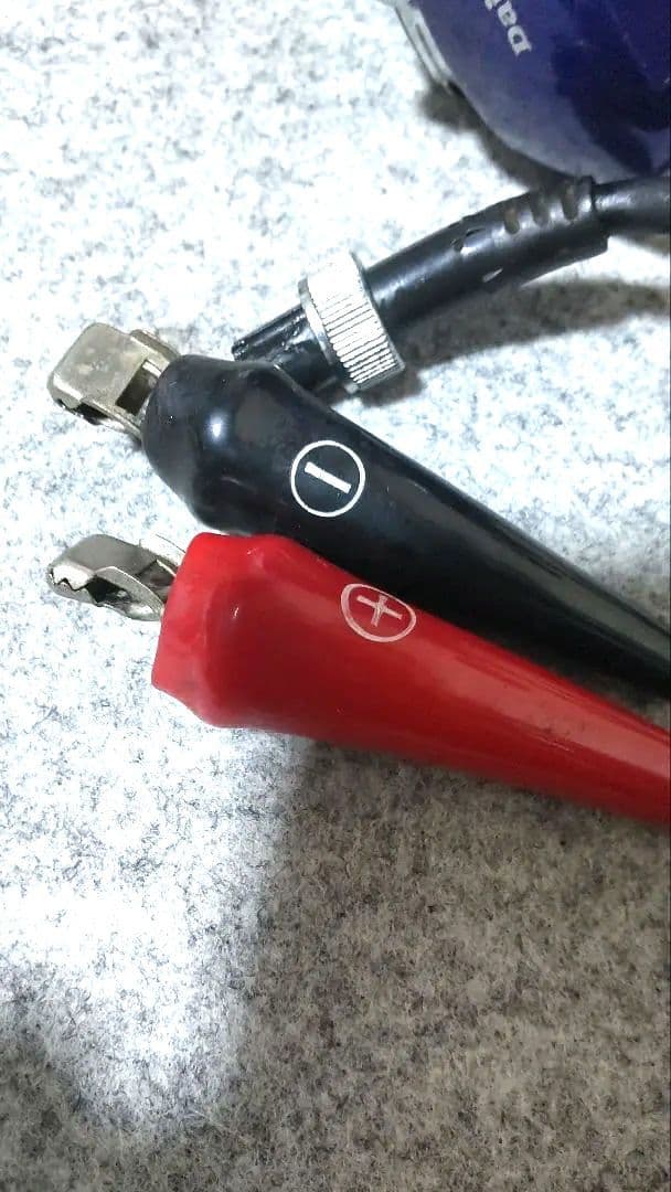 ダイワハイパータナコン