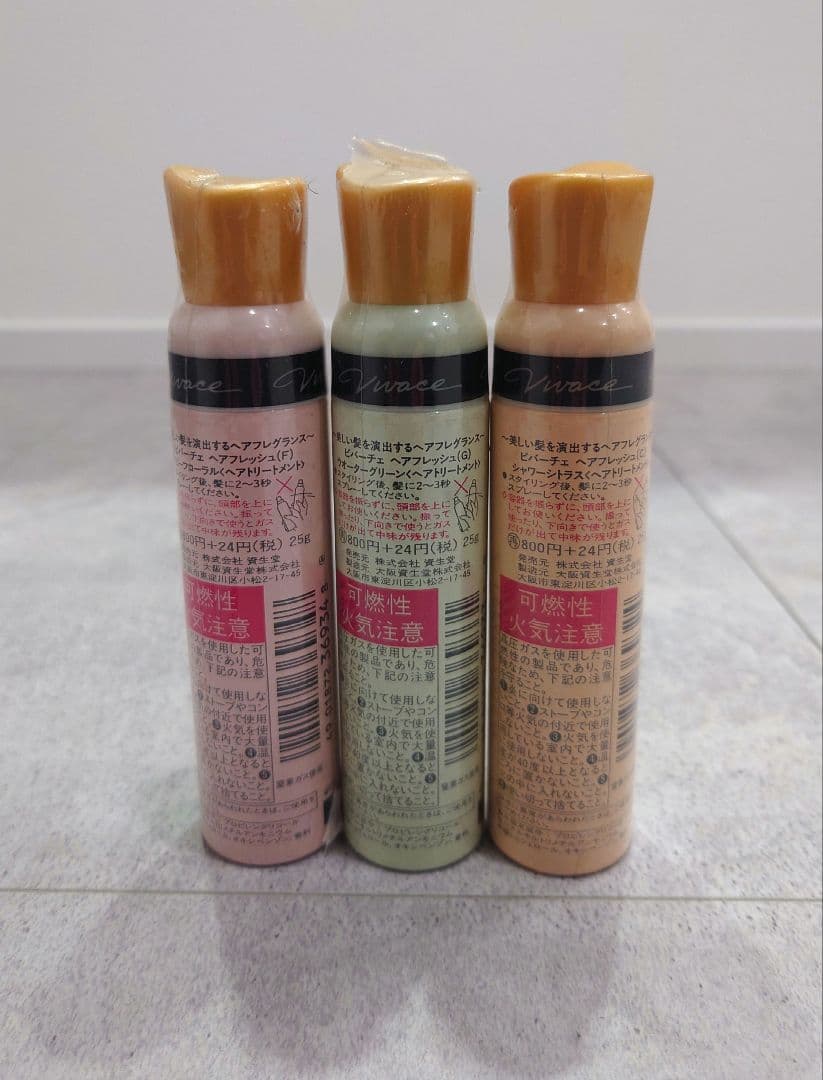 資生堂 ビバーチェ ヘアフレッシュ 3種セット 資生堂 ビバーチェ ヘア