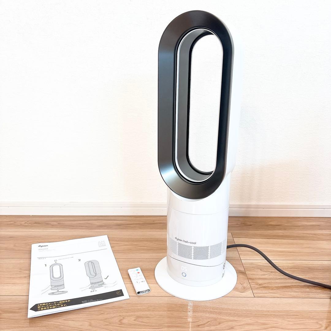 ✨2024年製✨ Dyson Hot Cool AM09 ファンヒーター 扇風機