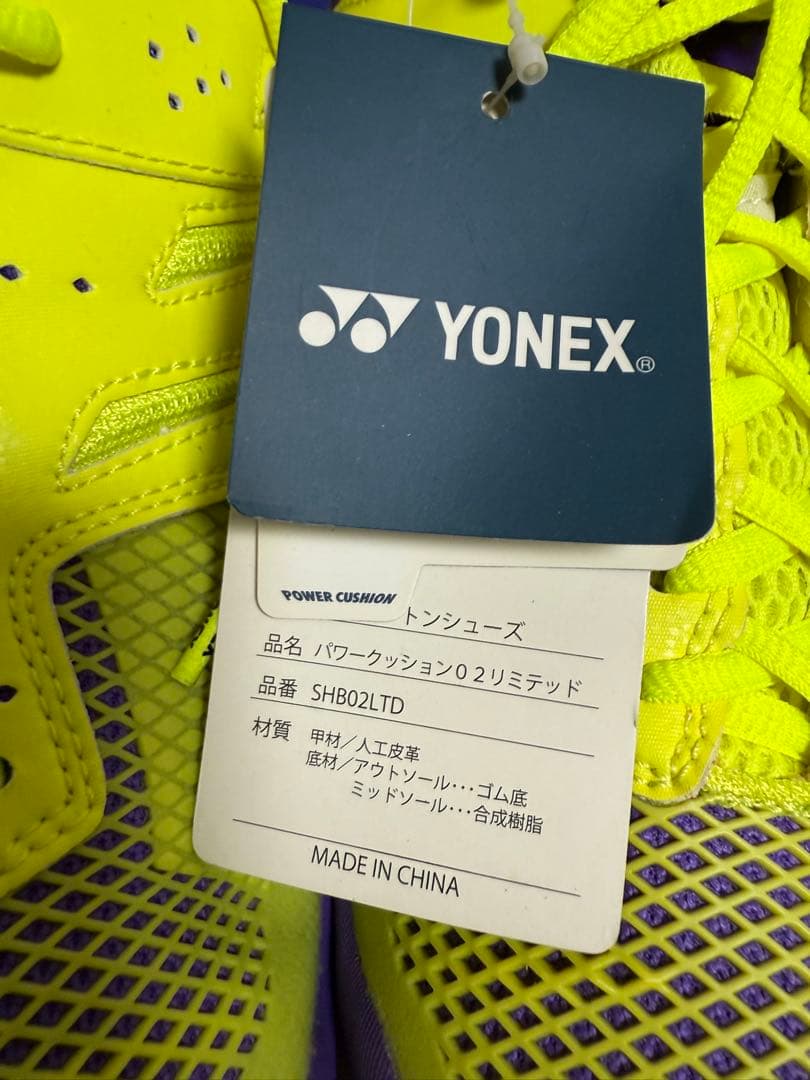 【桃田モデル】YONEX バドミントンシューズ パワークッション 27.0cm