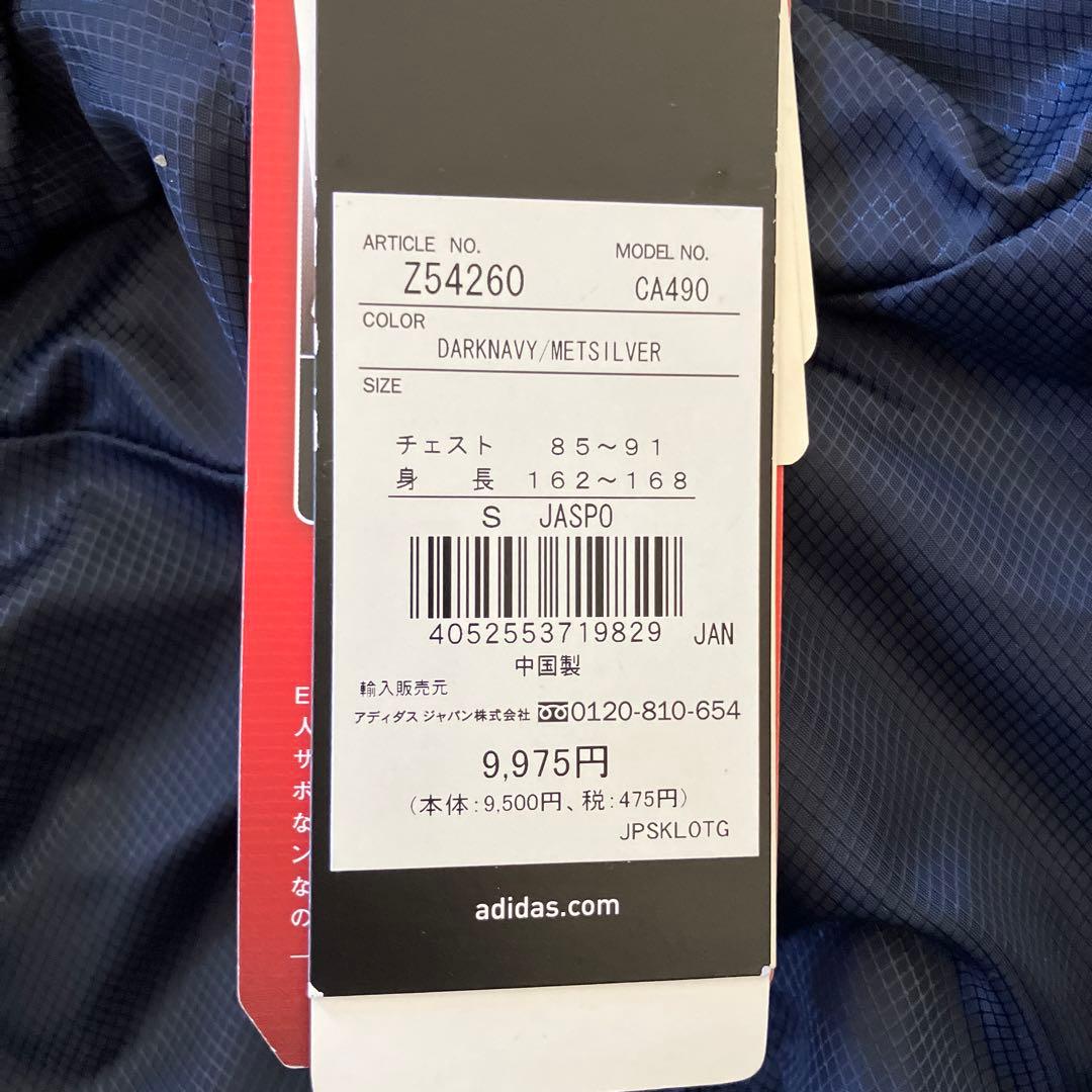 【特価】adidas ネイビー フード付きピステセット