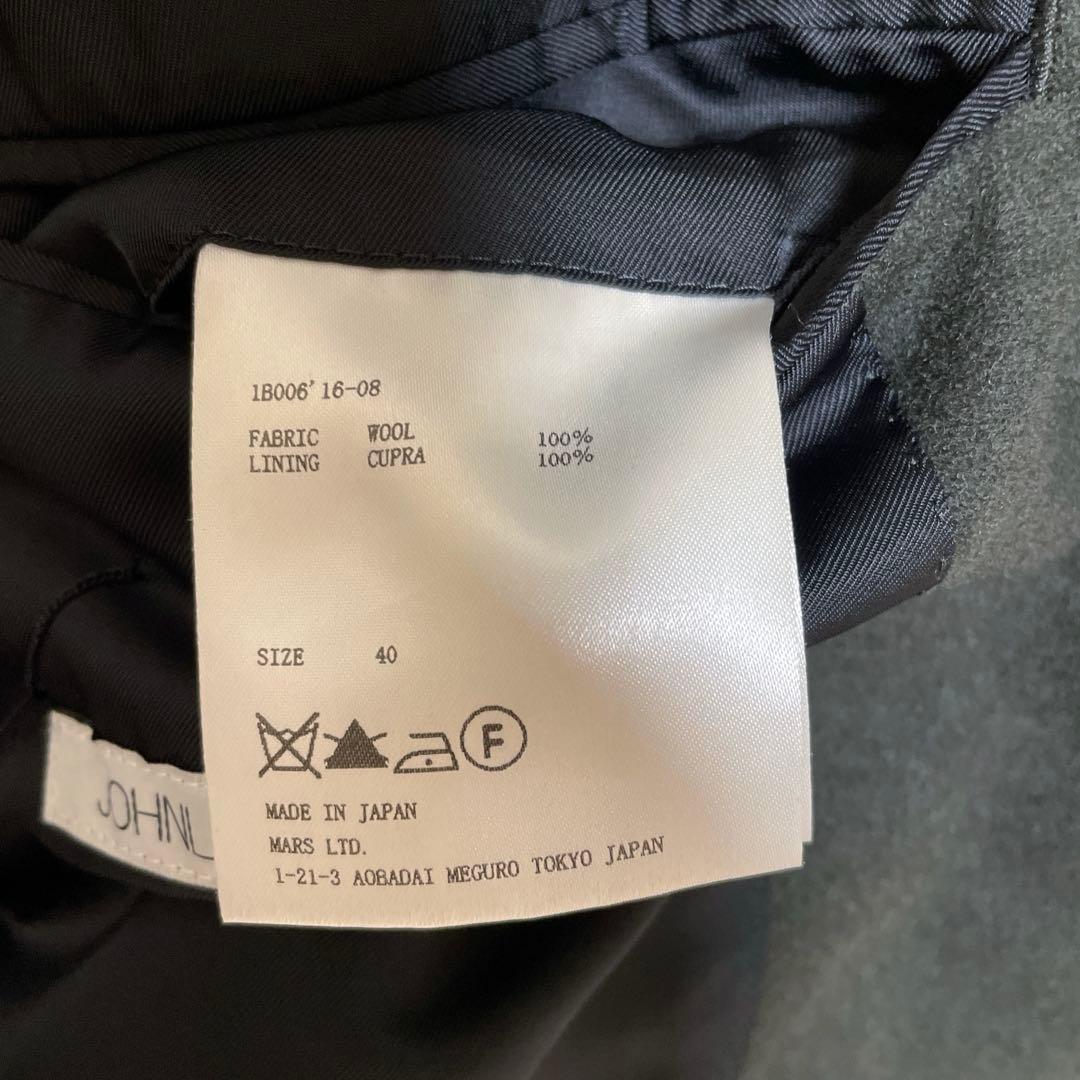 【美品】ジョンローレンスサリバンチェスターコートダークグリーン40