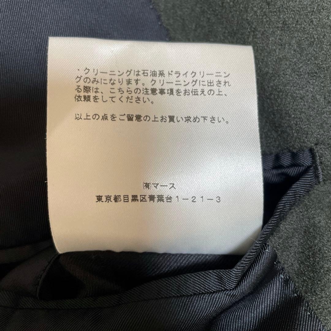 【美品】ジョンローレンスサリバンチェスターコートダークグリーン40