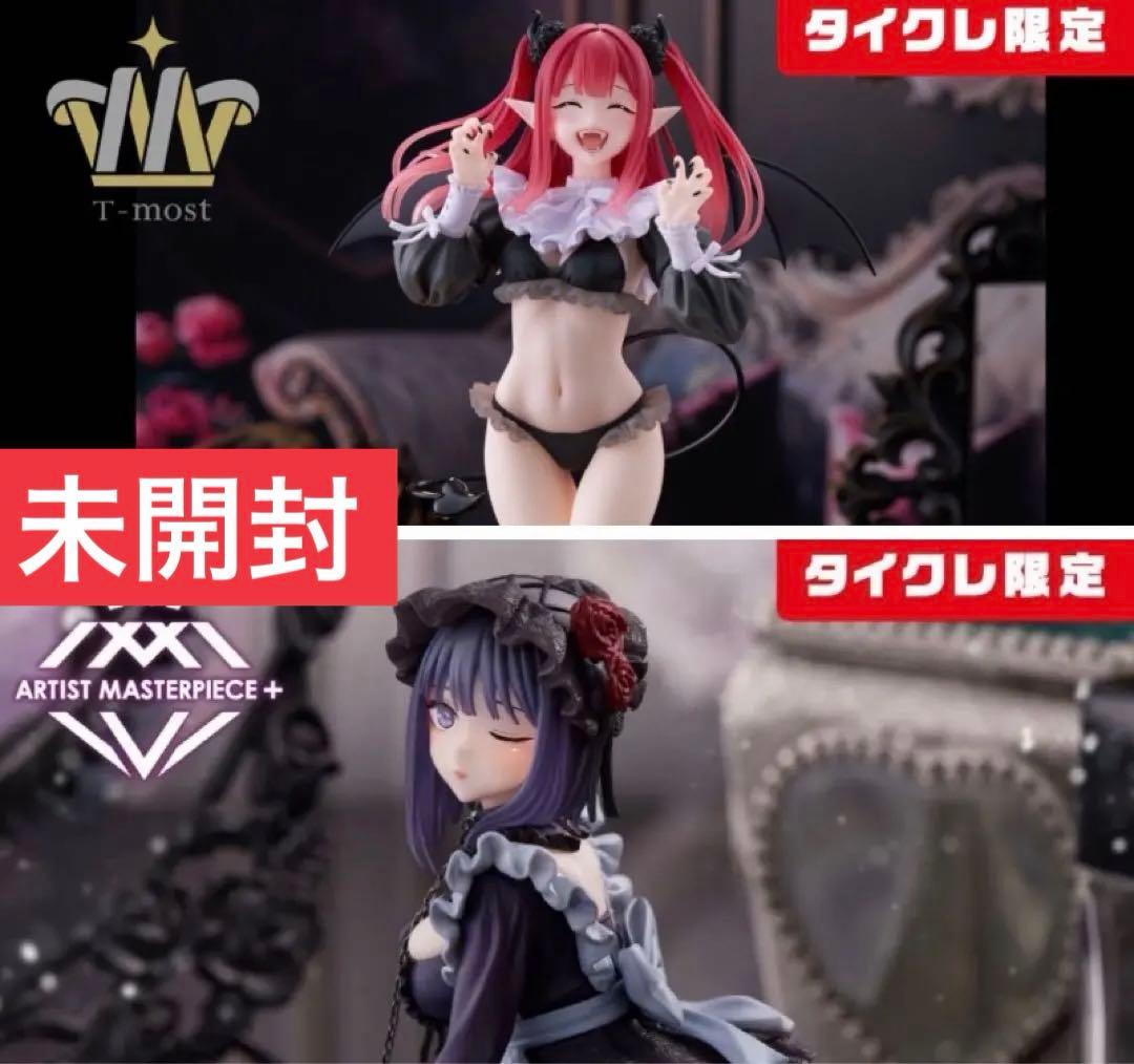 一番くじ NARUTO C賞 ペイン(天道)・D賞 キラービー