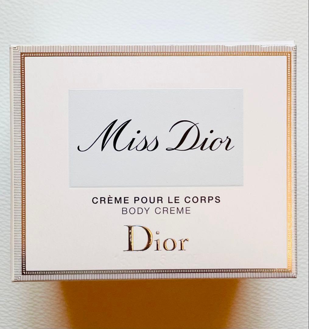 Miss Dior ボディクリーム 150ml 【新品•未使用】