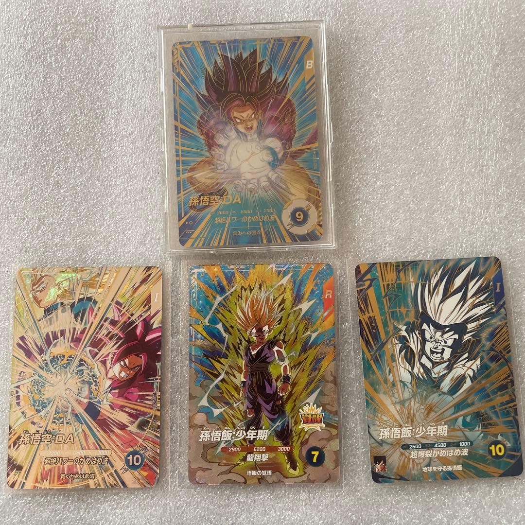 ドラゴンボール スーパーダイバーズ】ドラゴンボールスーパー