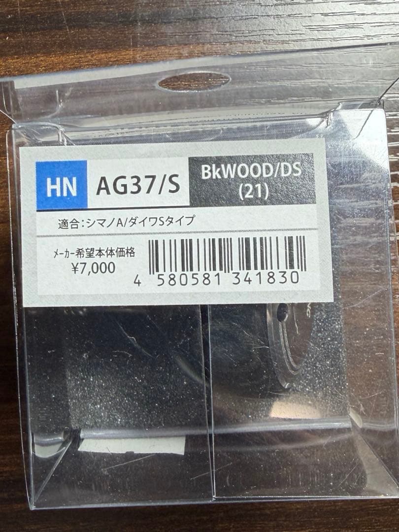 s*i様 DAIWA 18EXIST LT4000-C スタジオオーシャンマーク