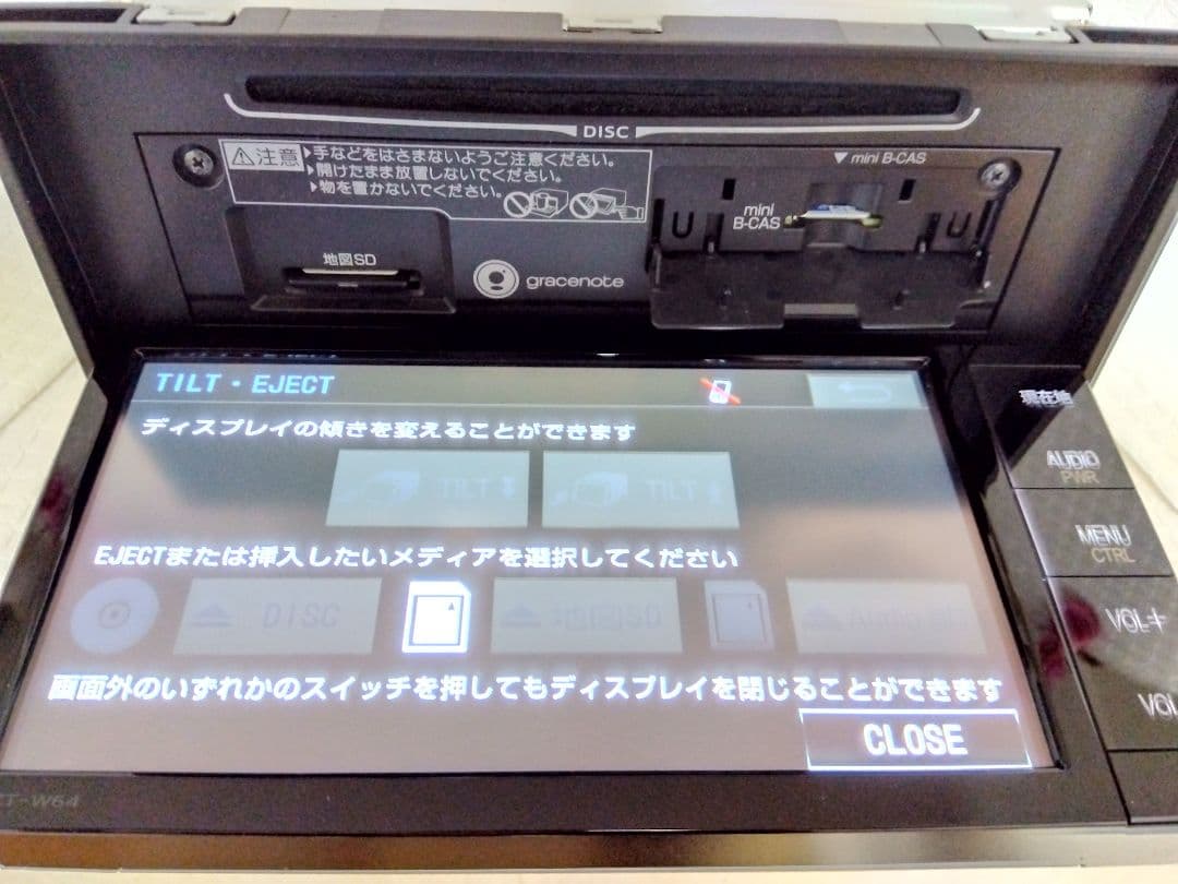 2023年地図 トヨタ純正 SDナビ　NSZT-W64　高精細液晶　アンテナ