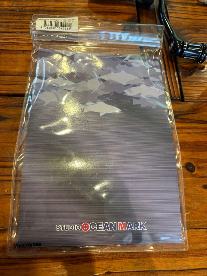 スタジオオーシャンマーク NO LIMITS BM95-左ハンドル