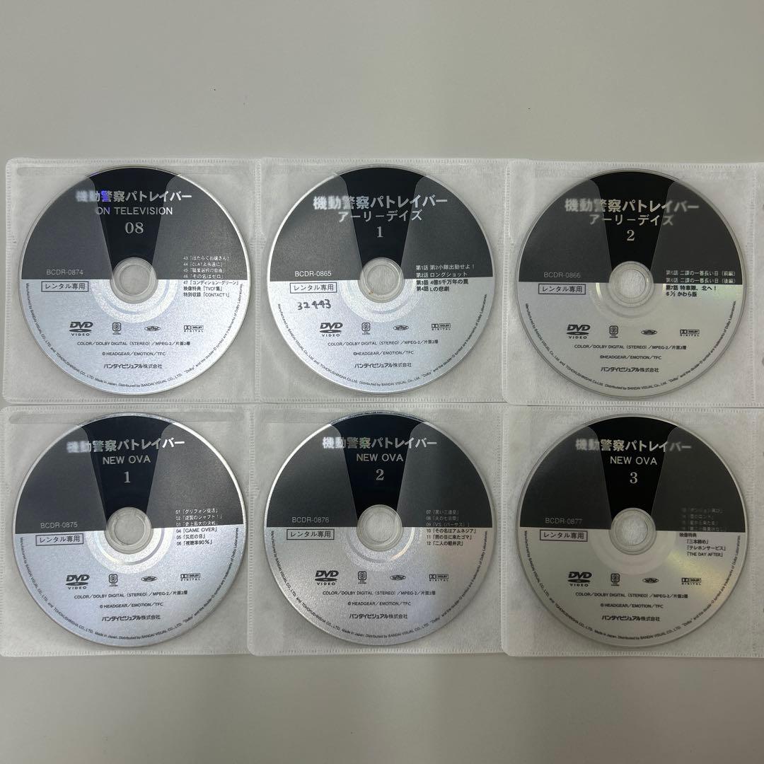 機動警察パトレイバー　DVD シリーズ3作品　全13巻　レンタル落ち