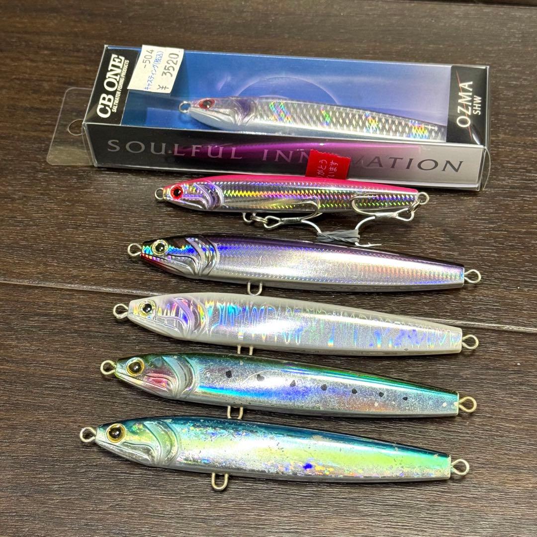 CBONE シービーワン OZMA オズマ 6個セット