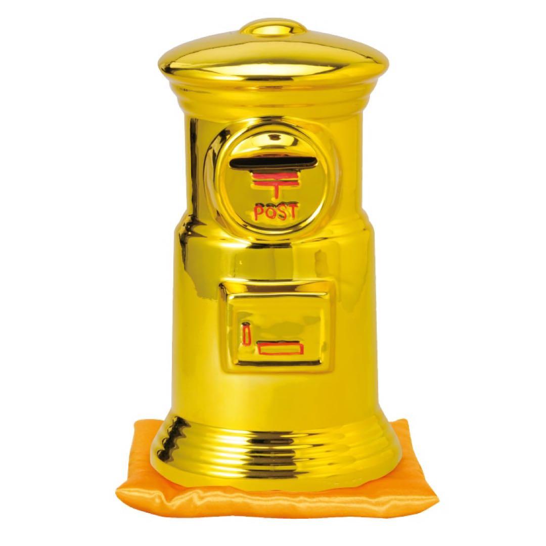 新品未開封】非売品 ゴールド郵便ポスト型貯金箱 - メルカリ