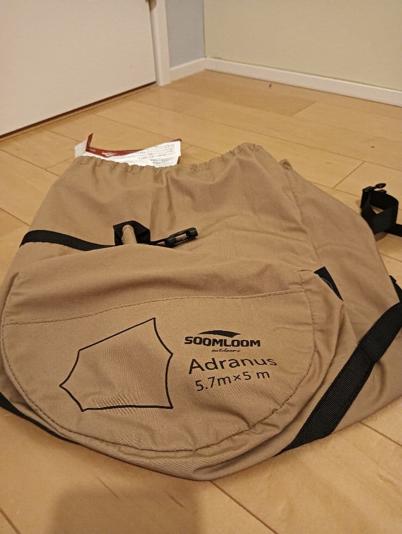 SoomloomタープAdranus5.7ｍX5.0ｍ　240cmポールセット
