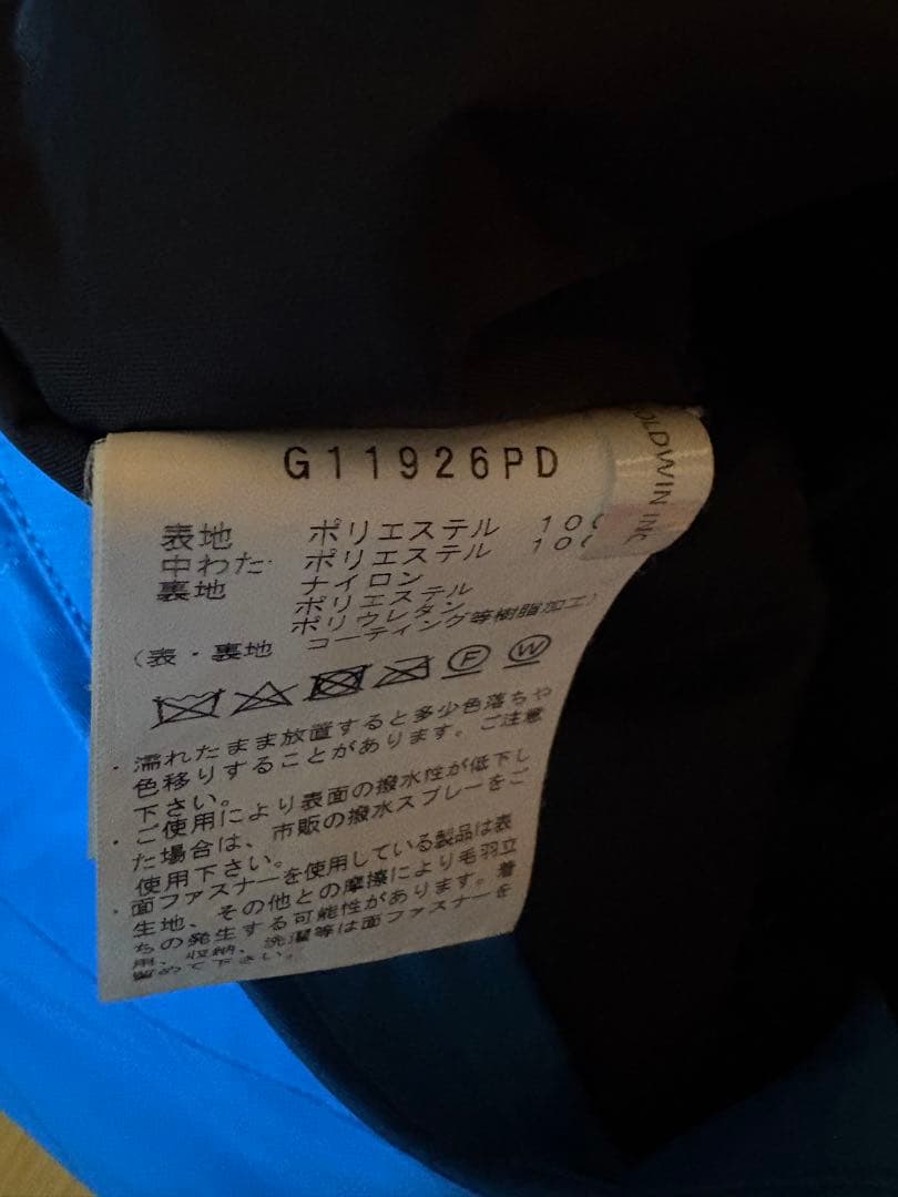 Goldwin 青 スキーウェア　上下