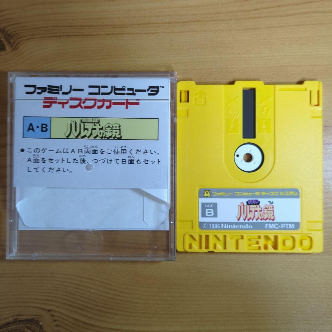 ファミコン ディスクシステム】ソフト 8本セット(ジャンク) - メルカリ