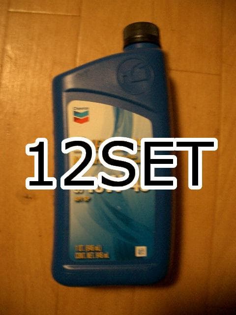 1014【送料無料】 10W-40 シェブロン 946mlx12本 SP
