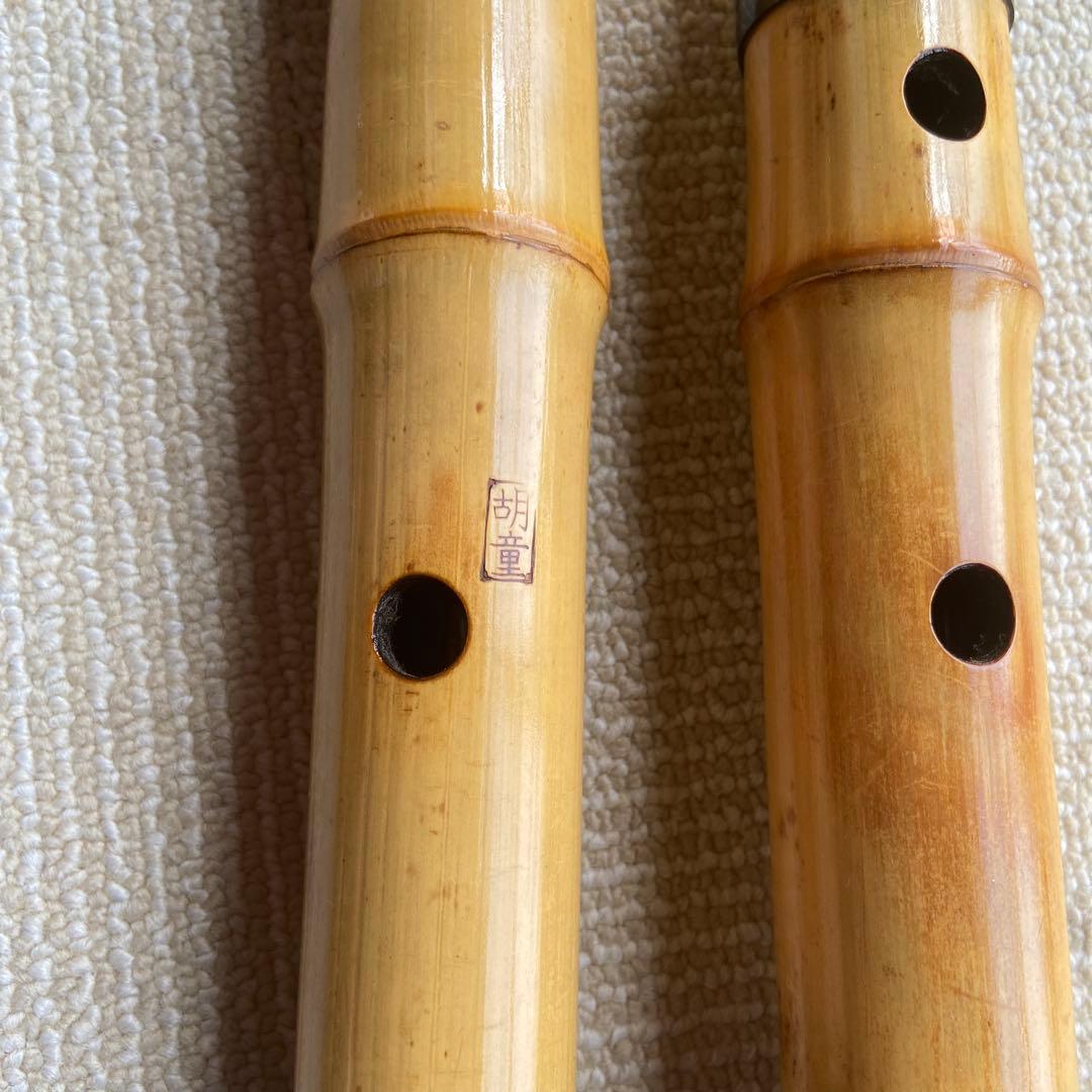 220尺八 ニ尺管　胡童銘自然な竹の色