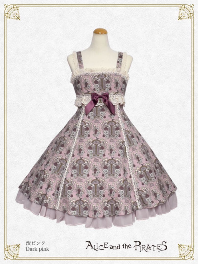 旅立ちのブーケと希望の窓柄ジャンパースカートⅠ ボンネットセット ピンク