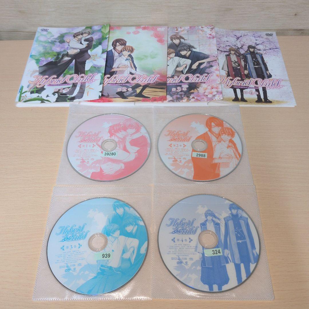 hybrid child ハイブリッドチャイルド DVD 1~4全巻セット