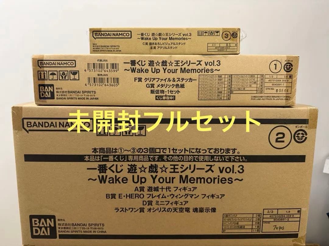 お値下げ エヴァ コロン シンジ カヲル 缶バッジ エヴァンゲリオン