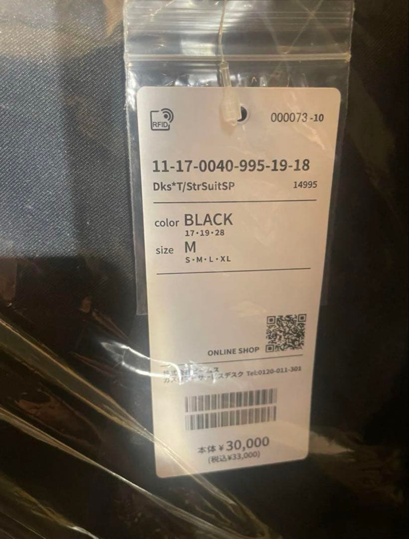 スーツ Dickies x TRIPSTER Suit \"Black\"