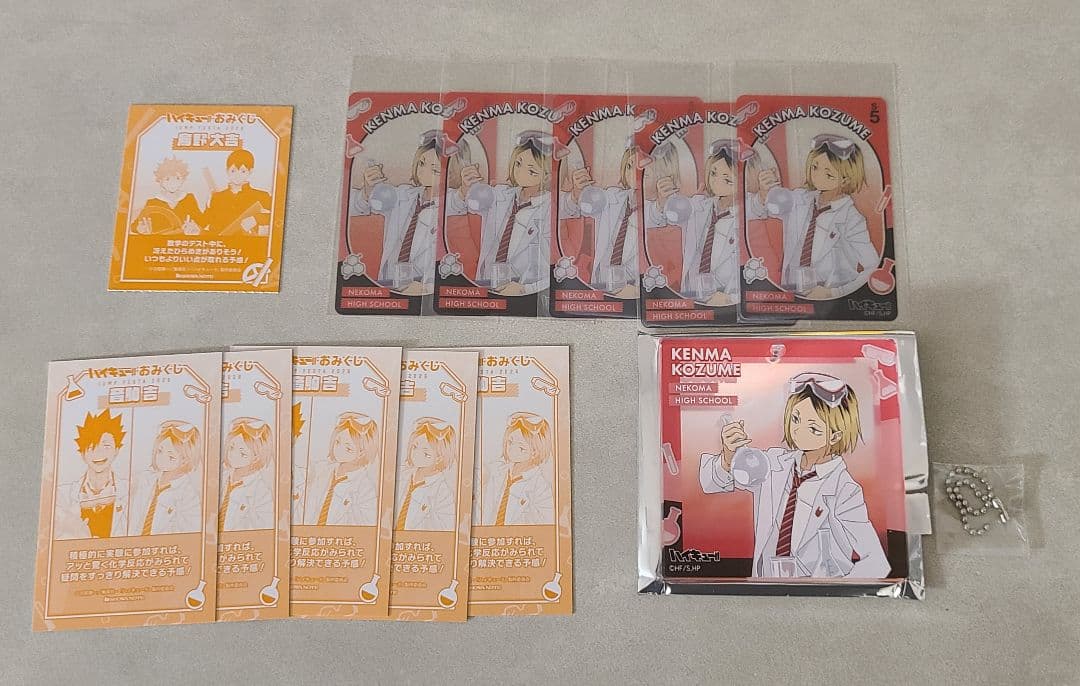 ジャンプフェスタ2025ハイキュー ハイキュー おみくじ ブロッキー 孤爪