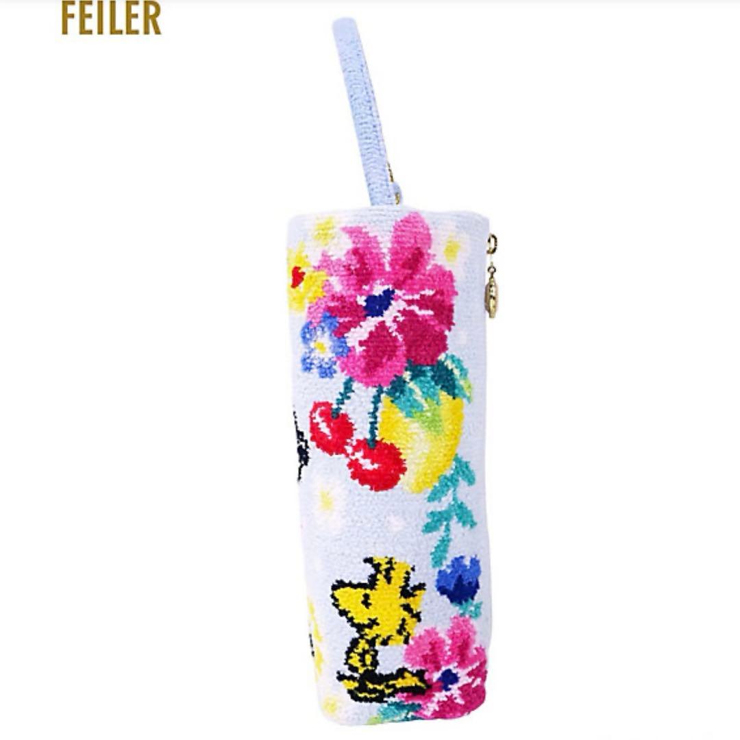 稀少‼️完売品✨】FEILER SNOOPY フルーツ＆フラワーボトルポーチ