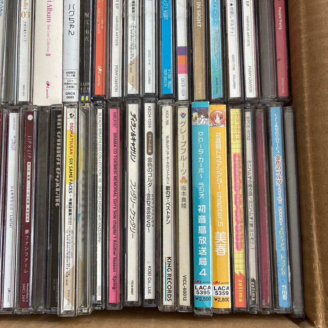 アニメ CD 大量 約160枚セット まとめ売り
