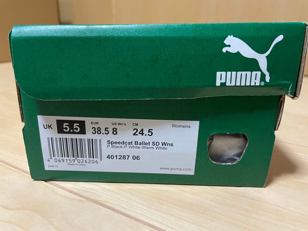 バレエ PUMA Speedcat Ballet
