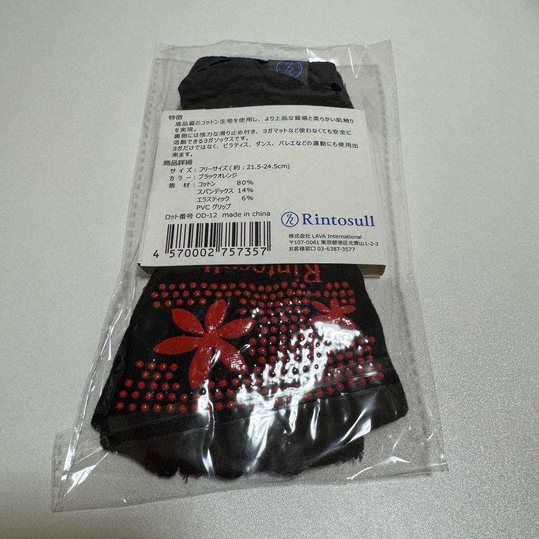 Rintosull ピラティスソックス 21.5-24.5cm 黒 - メルカリ