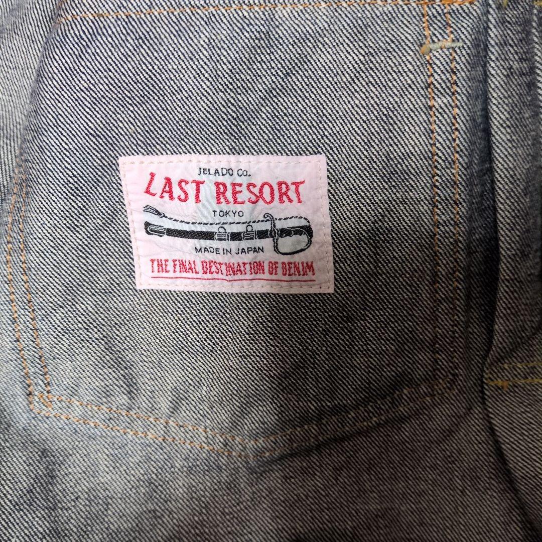 ジェラード インディゴ デニムジャケット