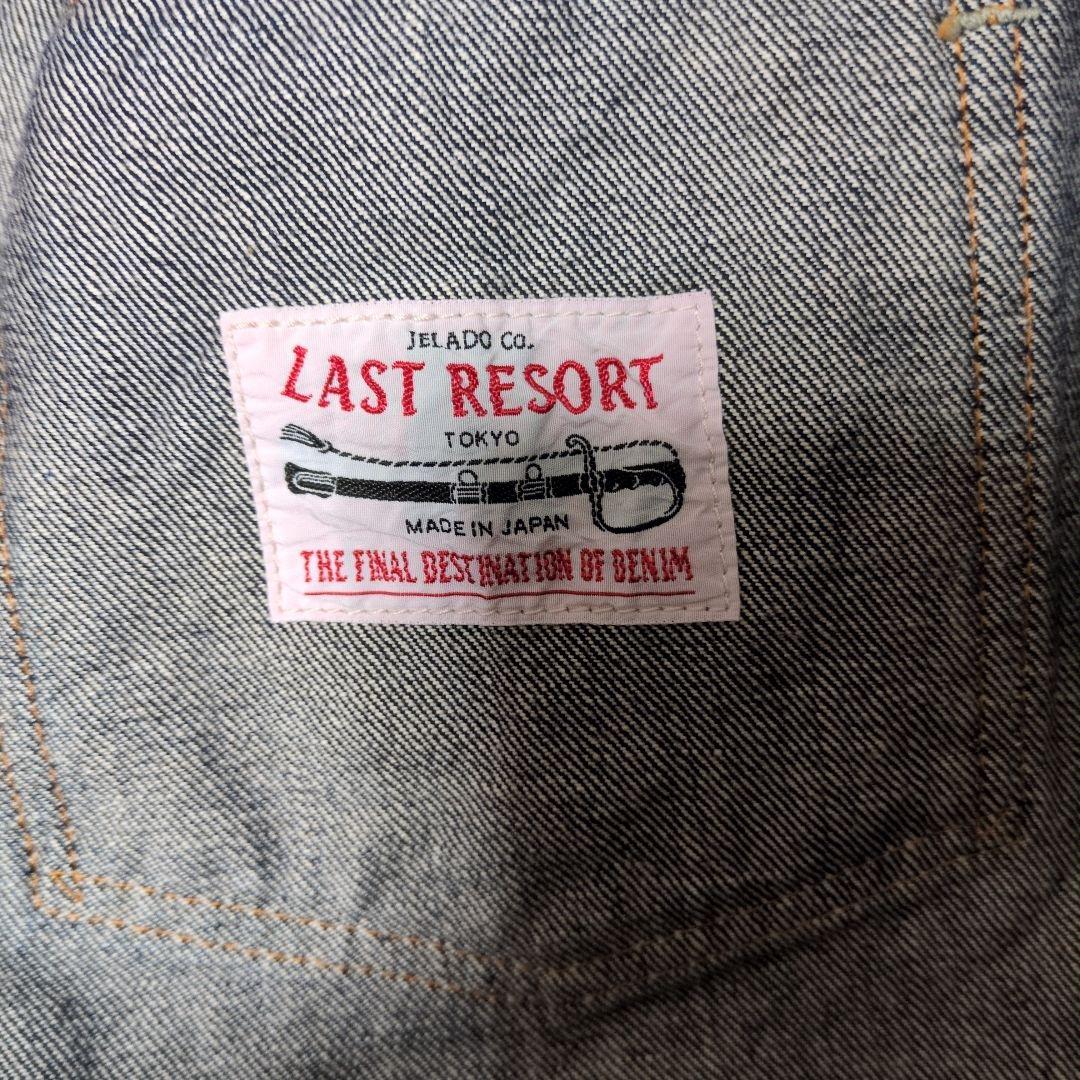 ジェラード インディゴ デニムジャケット