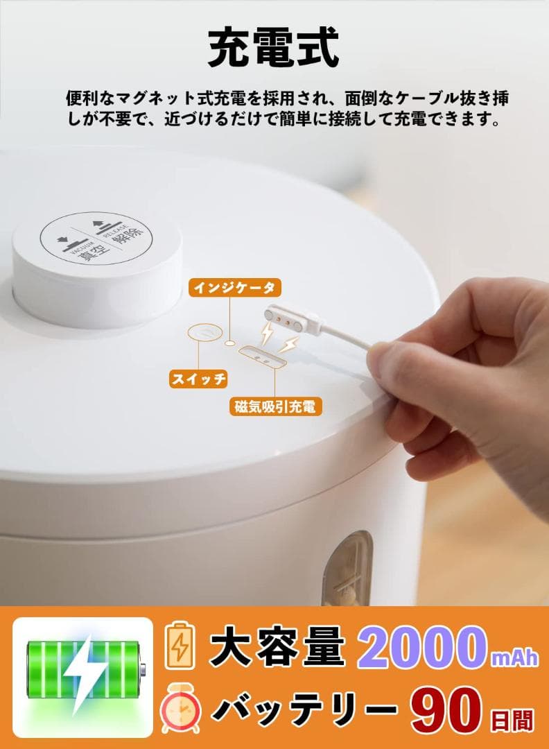 充電式長持ち静音デザイン 自動真空保存容器 7L5kg