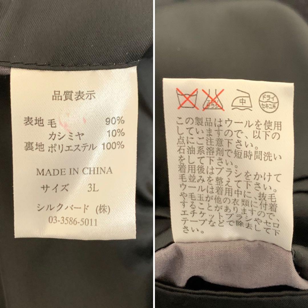 マキシ丈ステンカラーコート　ブラック　ウール生地+カシミヤ混　超ロング丈