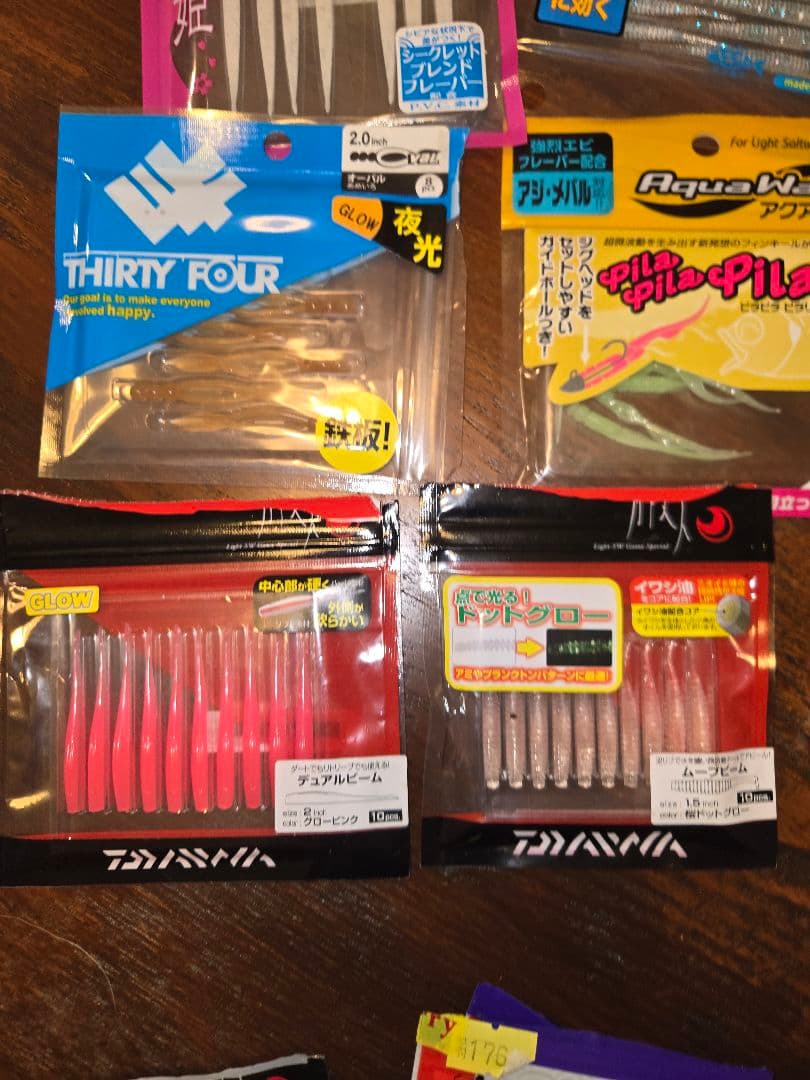 さんご 断捨離中さん専用。 購入禁止